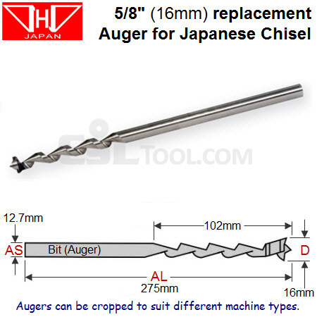 5/8" (16mm) Replacement Bit (Auger) for Japanese Mortice Chisel
